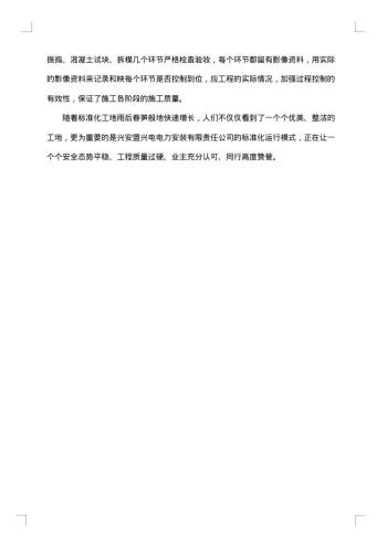 最新医院质量管理工作总结范文