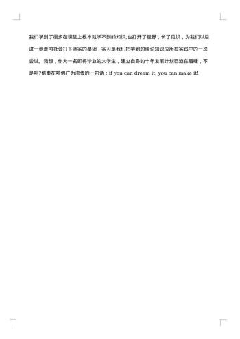销售个人工作总结与计划怎么写