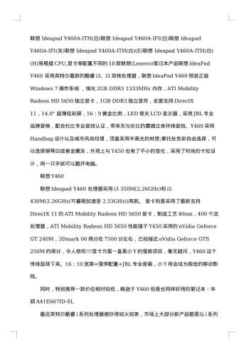 大一寒假实践报告