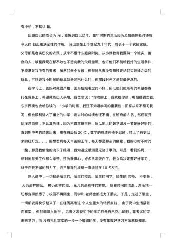 学校职代会校长工作报告怎么写
