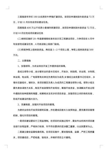 办公室员工月度工作总结