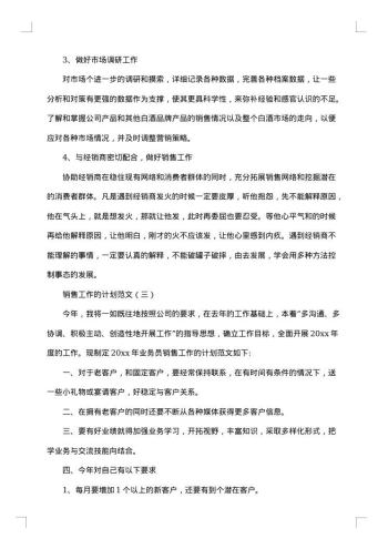 个人房屋装修承揽协议书