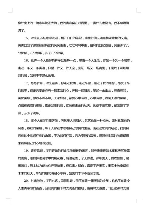 2025年感言