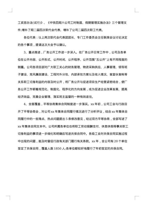 学生期末自我总结报告怎么写