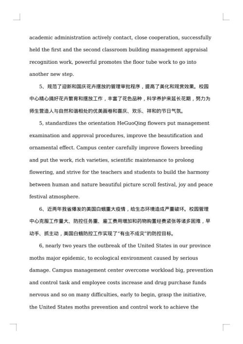 请调报告怎么写