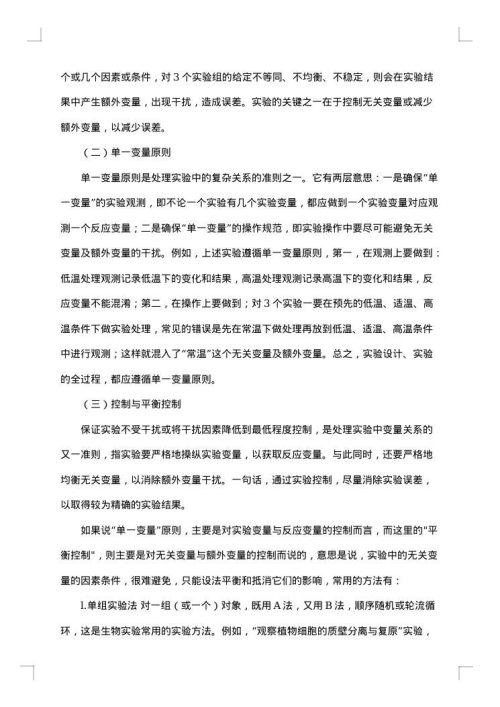 社团活动总结报告