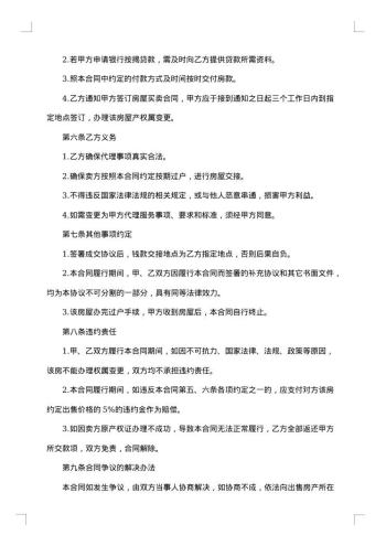 公司委托演出服务合同