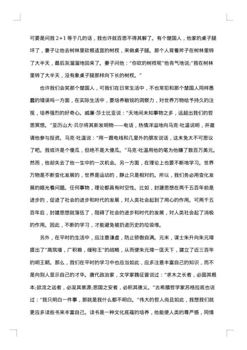 2025年部队半年工作总结