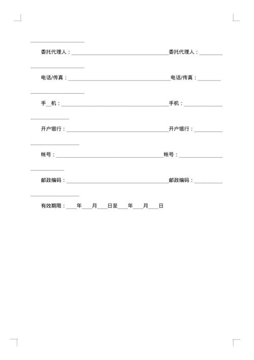 扑克牌承揽制作合同