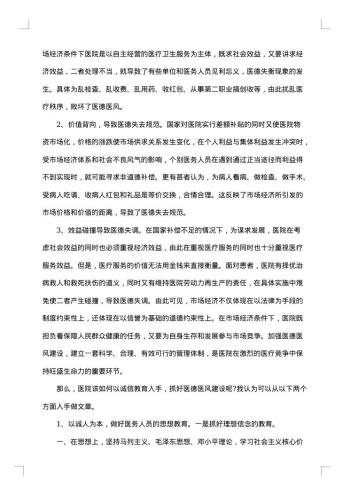 工厂技术人员个人总结报告怎么写?