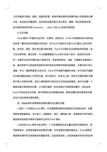 大学生毕业设计开题报告