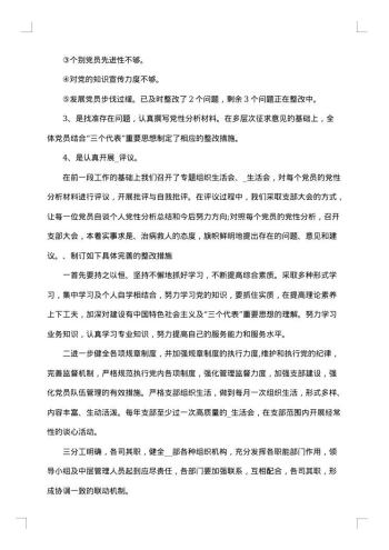 第二季度建筑工作总结
