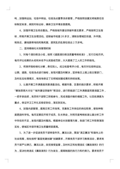 2025年工人工作总结