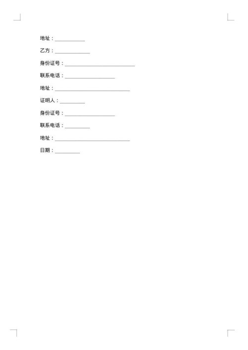 广州代办无房产证明吗
