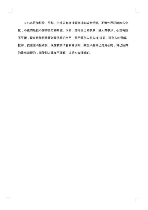 2025年税务公务员税务工作者年终工作总结