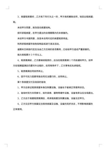 医疗纠纷补偿协议格式