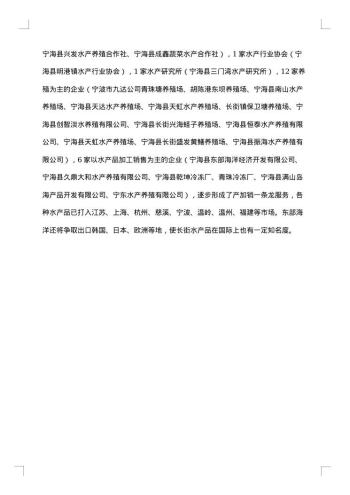 水产质检年终工作总结范文