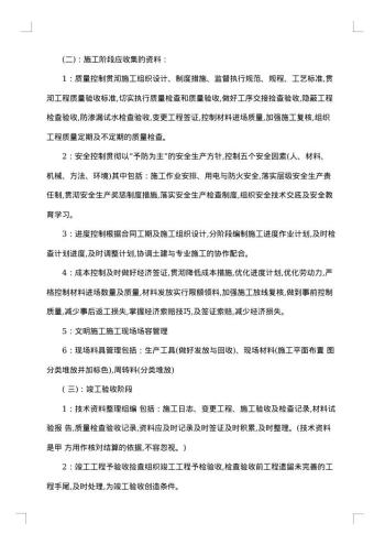 20xx年实习总结报告范文
