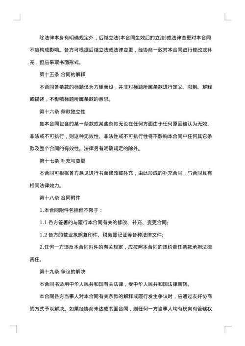 广告代理合同2025年