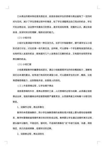 技术人员个人年度总结