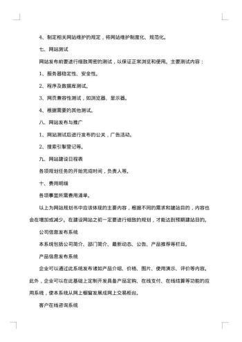 抵押担保合同