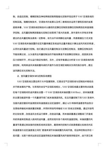 20xx年工程技术上半年工作总结