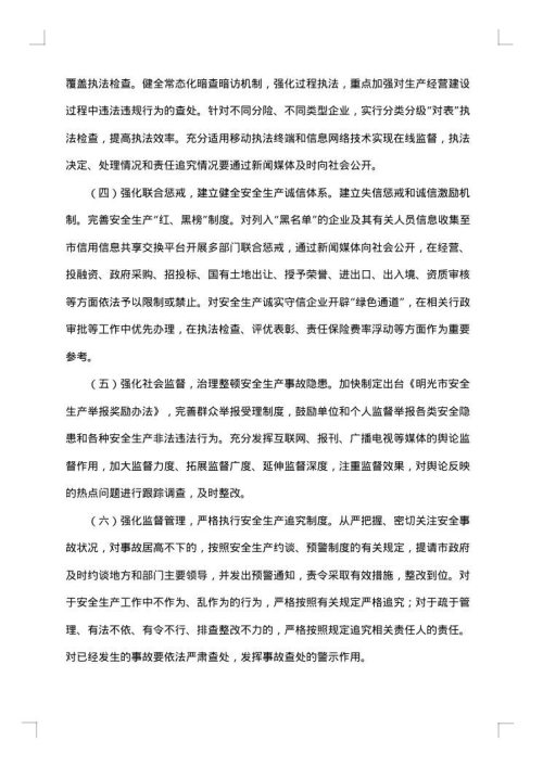 2025年生产企业工作总结范文