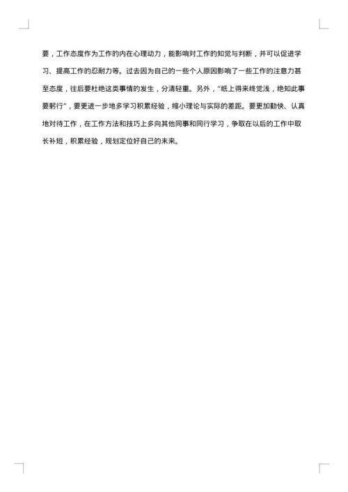2025年电厂年终工作总结
