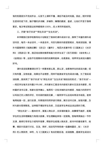 20xx年关于语文教师年度教学工作总结