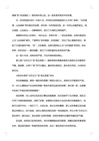 审计助理实习报告