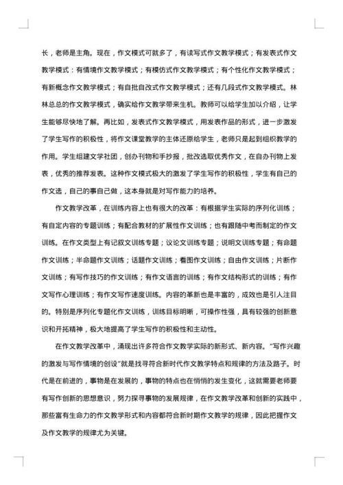 工作报告怎么写