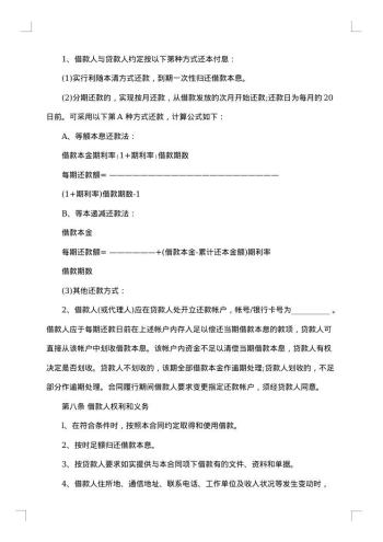 购车合同范本