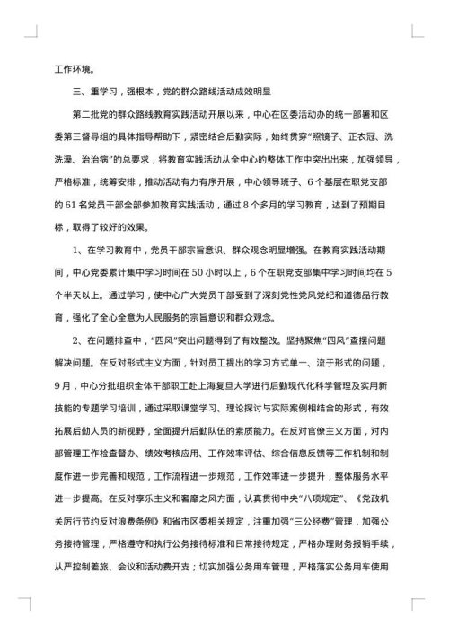 2025年后勤服务工作总结
