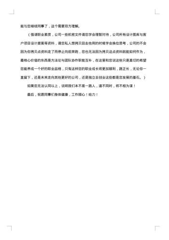 设计总监年终工作总结