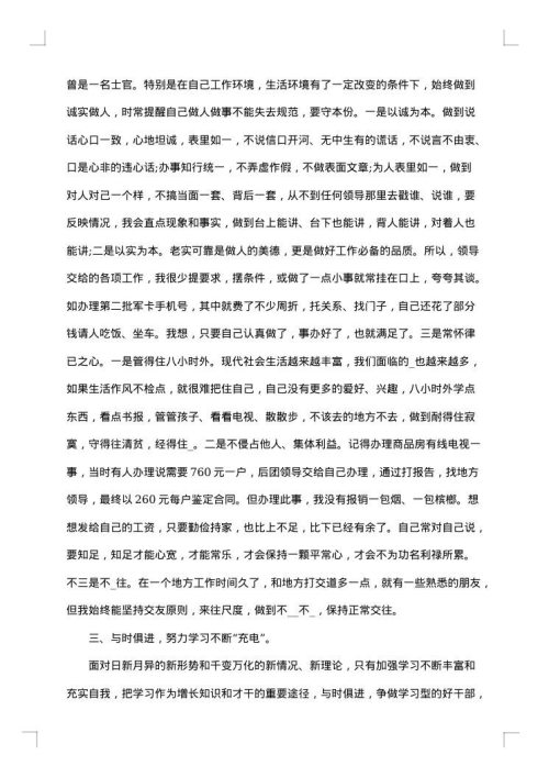 2025年公司年终工作总结怎么写