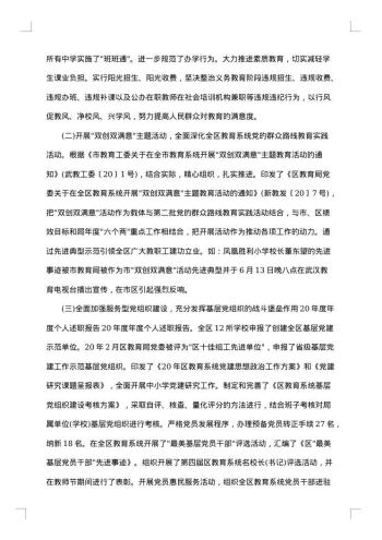 学生计划书怎么写