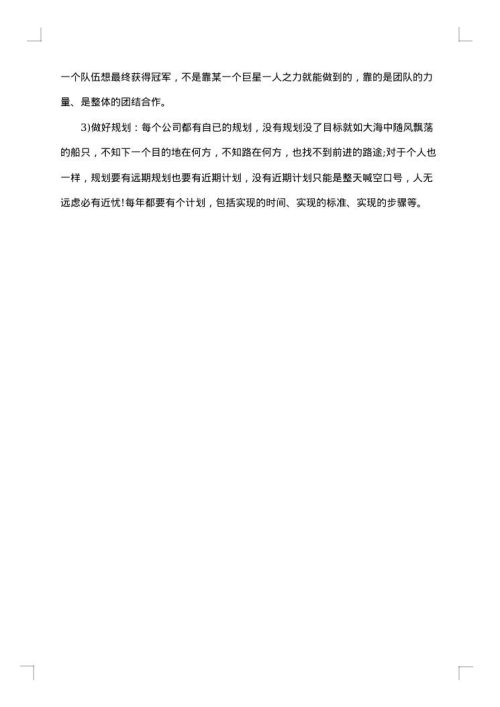 2025年工人先进事迹