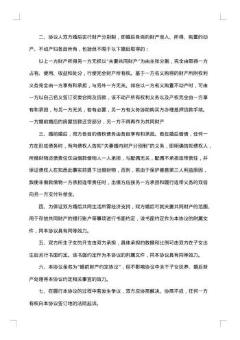 简单代理销售标准合同