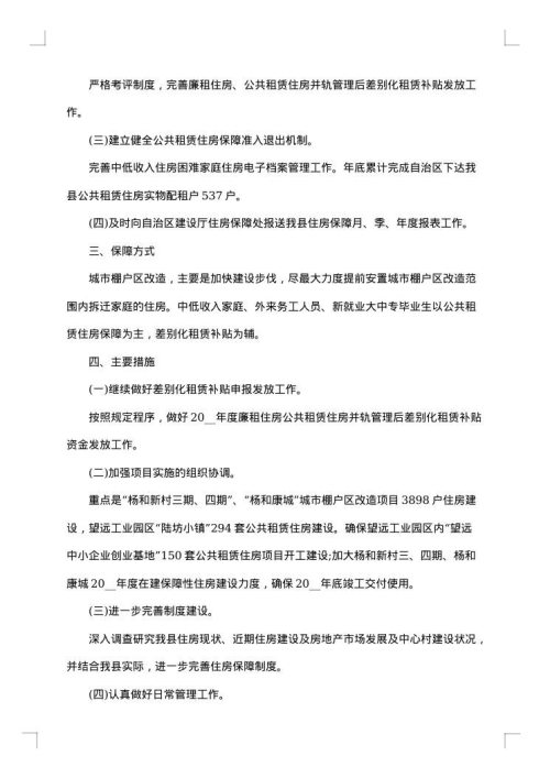 医生个人工作总结
