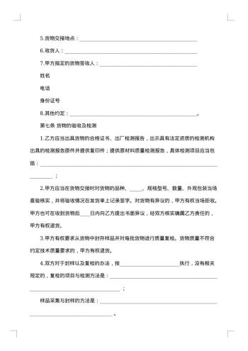 建筑工程企业流动资金贷款合同书