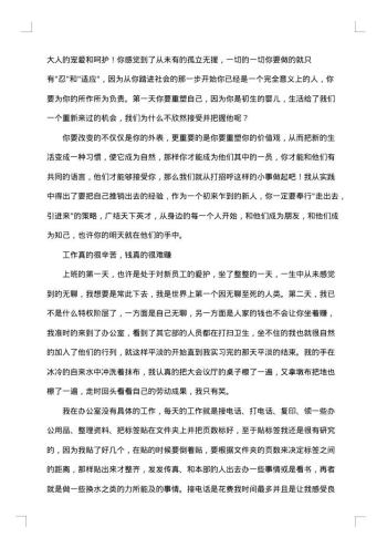 技术实习报告
