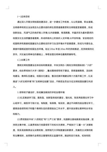 反馈意见