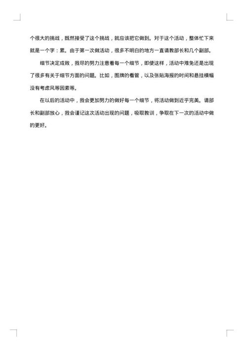 2025年交通安全个人工作总结