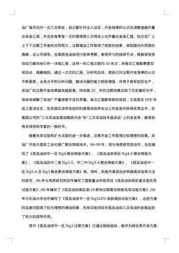 20xx年技术人员工作总结