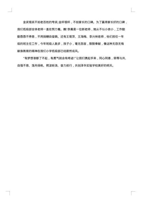 2025年美术教师学期教学工作总结