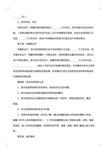 消防物品买卖合同