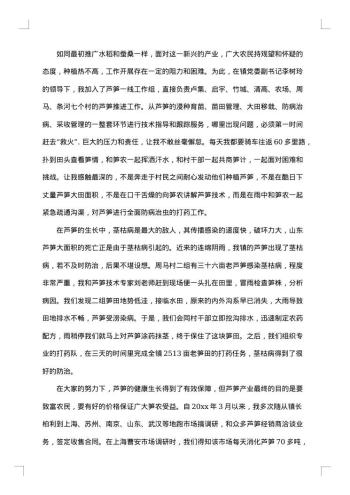 组织部办公室个人工作总结