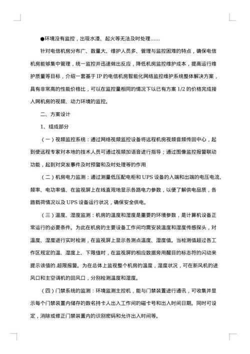 实用的解决方案合集