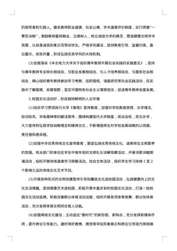 反馈意见