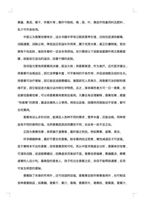 大学生消费情况调查报告